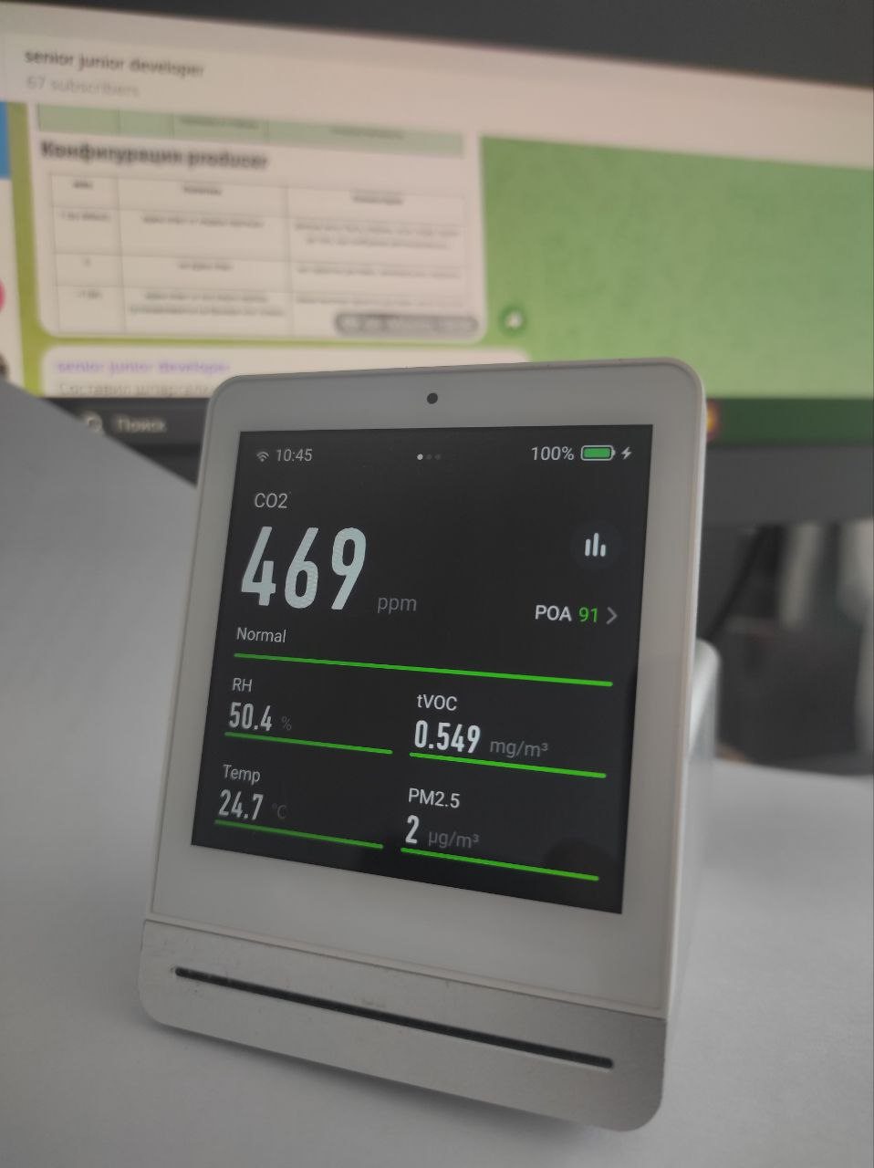 Монитор качества воздуха Qingping на рабочем столе: CO2 469 ppm, температура 24,7 °C и влажность 50,4%